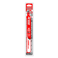 Db Recip Blade Carbide 9" 3pk